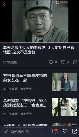 今日全球吃瓜最新消息视频,今日热点事件大盘点
