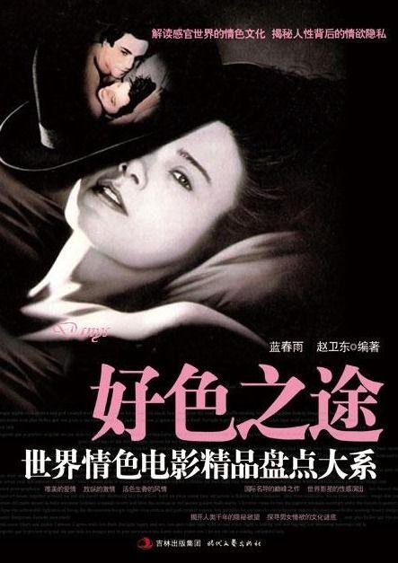 簧色电影,揭秘电影中的色彩艺术与情感表达