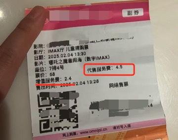 买电影票,揭秘电影票背后的精彩故事