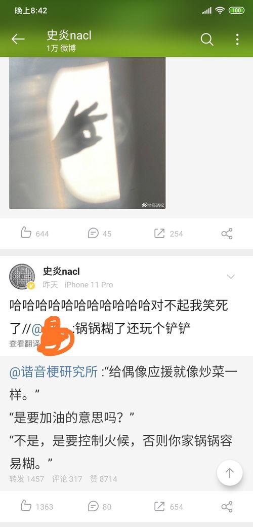 今日份吃瓜的那位博主是啥,揭秘吃瓜博主背后的故事