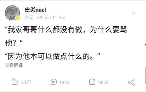 今日份吃瓜的那位博主是啥,揭秘吃瓜博主背后的故事