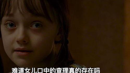 女儿电影,揭秘母女情感纠葛，探寻成长与救赎之路