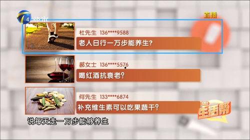 老人热门话题怎么写,解码新时代老人生活新趋势