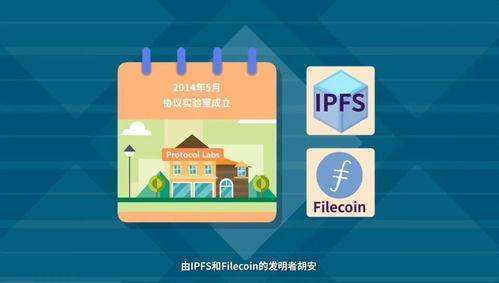 关于ipfs的热门话题,重塑互联网存储与分发的新时代革命