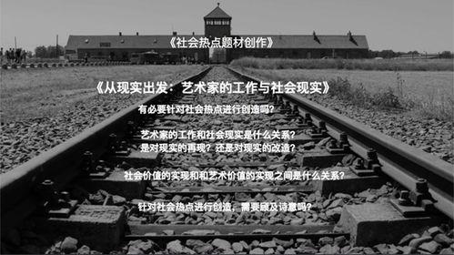 艺术创作热门话题,从数字艺术到跨界融合