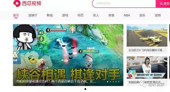 今日头条九月吃瓜后续视频