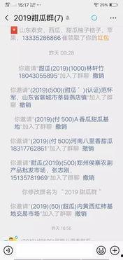 海南今日毛瓜价格行情表,新鲜直供，价格波动一览