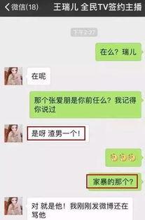 今日吃瓜热搜最新消息视频