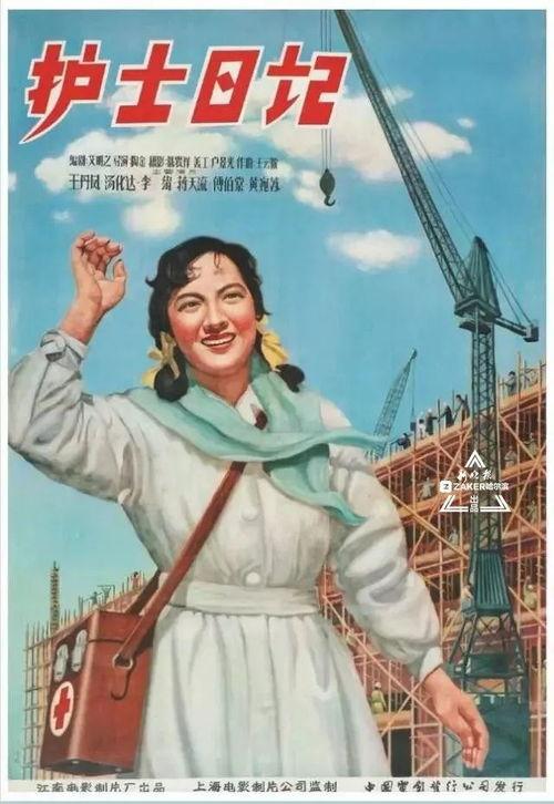 电影护士日记,温情守护，生命之光