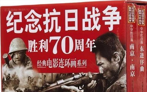 抗战影视热门话题小说,抗战影视中的热血传奇