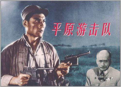 抗战影视热门话题小说,抗战影视中的热血传奇