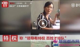 明星网红插队图片高清视频,高清视频揭露现场实况