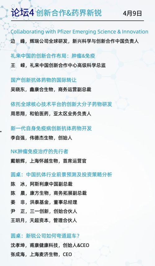 双因素理论相关热门话题,激励与保健因素在职场中的应用与影响