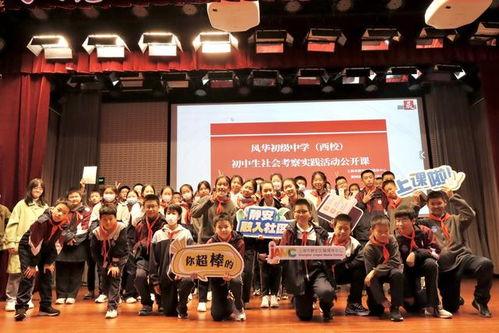 课前演讲热门话题初中,聚焦成长与探索