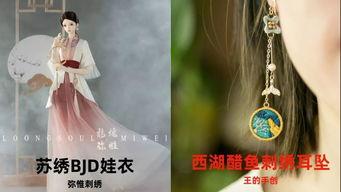 西湖明星网红是谁啊,探寻网红背后的故事
