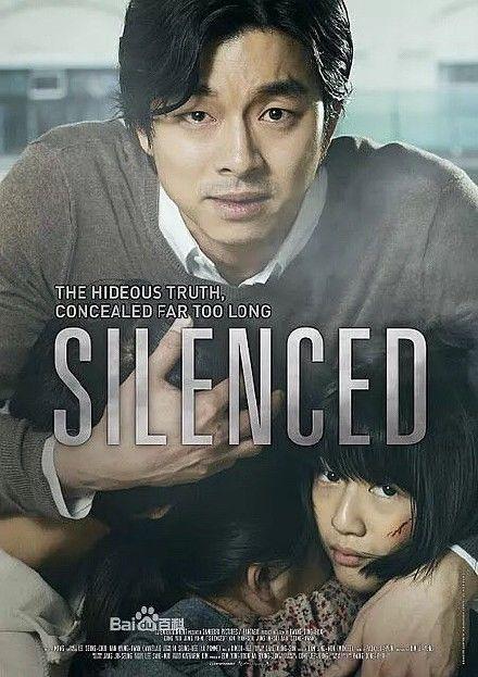 熔炉电影完整版,揭开黑暗教育系统的残酷真相