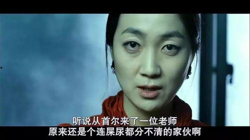 熔炉电影完整版,揭开黑暗教育系统的残酷真相