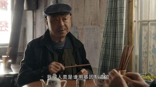范伟电视剧,笑谈人间百态