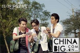 我的少女时代电影,我的少女时代