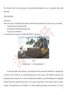当今社会热门话题考研,考研热潮下的时代变迁与个人成长