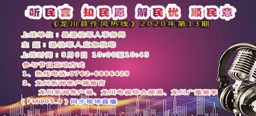 直播间聊天热门话题大全,揭秘热门话题背后的热议焦点