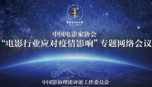 疫情中家庭热门话题,共克时艰，守护家园