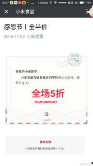 小八卦每日十瓜今日热点,揭秘娱乐圈最新热点事件