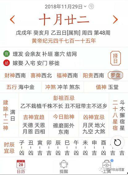 小八卦每日十瓜今日热点,揭秘娱乐圈最新热点事件