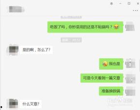 到哪找热门话题聊天,畅聊时事热点
