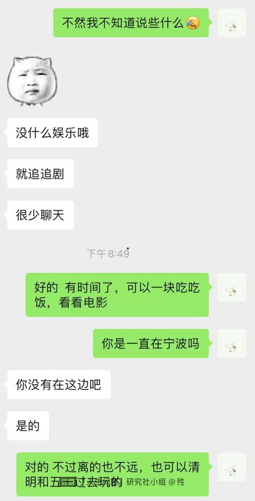 到哪找热门话题聊天,畅聊时事热点