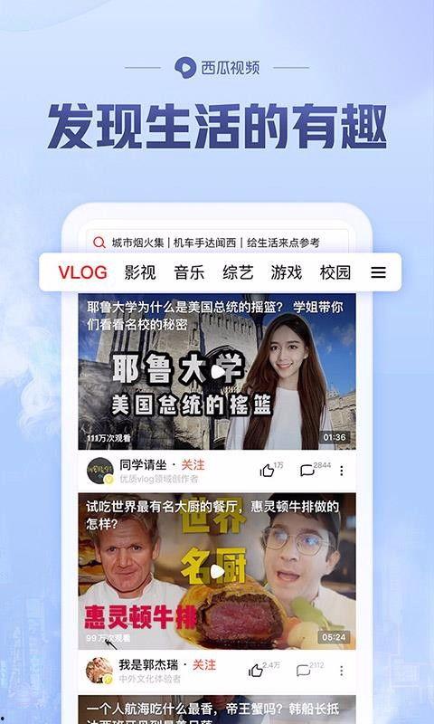丽水今日热瓜事件真相视频,真相视频曝光背后的真相