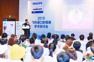 口腔医生热门话题英语,Top English Topics in Dentistry: A Glimpse into Current Conversations in Oral Healthcare