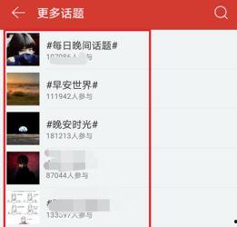 今日音乐热门话题评论,热门话题评论解析