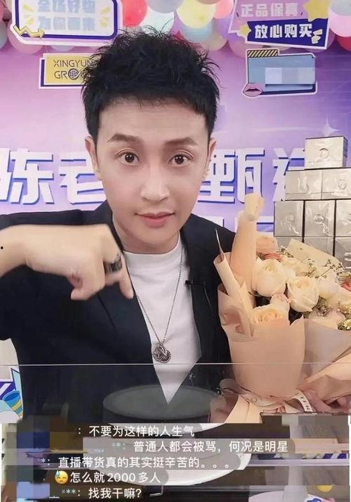 明星网红有多赚钱啊,他们的财富神话与赚钱之道
