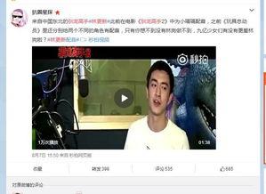 明星网红配音软件下载免费,免费下载，轻松打造个性化声音体验