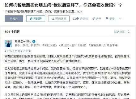 刘畊宏热门话题文案,全民运动新风尚，健身达人引领潮流