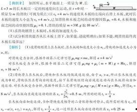 大学物理热门话题题目,热门话题深度解析