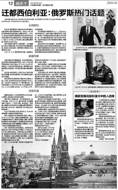 俄罗斯最新热门话题事件,俄罗斯“北溪”管道泄漏事件引发国际关注