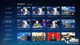 短视频热门话题2022,年度热词背后的社会脉动