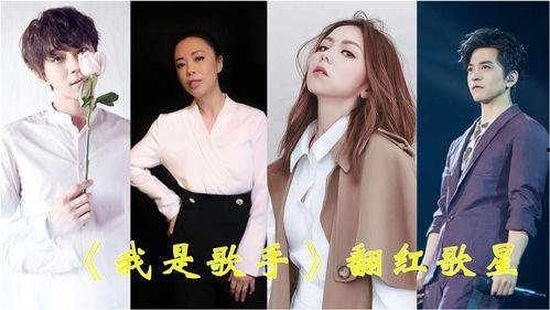 歌手明星网红神曲有哪些,歌手明星网红神曲盘点