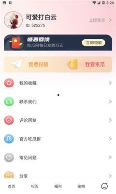 51热门今日大瓜最新版测评,最新测评盘点，揭秘热门事件真相