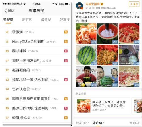 51热门今日大瓜最新版测评,最新测评盘点，揭秘热门事件真相