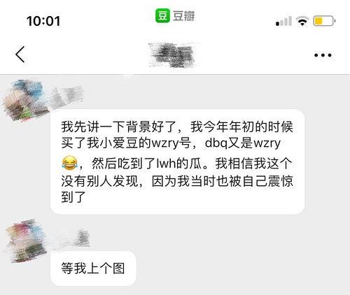 吃瓜第一线今日头条,今日头条揭秘娱乐圈最新热点事件