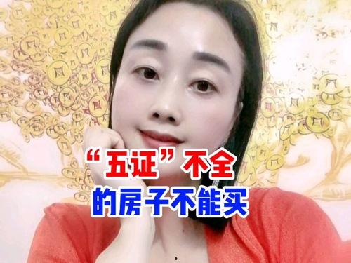 房产热门话题视频大全,揭秘行业动态与投资趋势