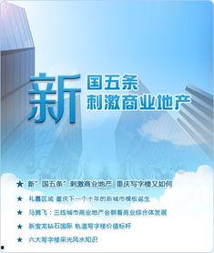 房产热门话题视频大全,揭秘行业动态与投资趋势