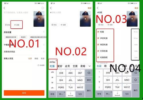 如何判断快手的热门话题,如何快速识别并参与热门讨论
