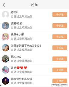 如何判断快手的热门话题,如何快速识别并参与热门讨论