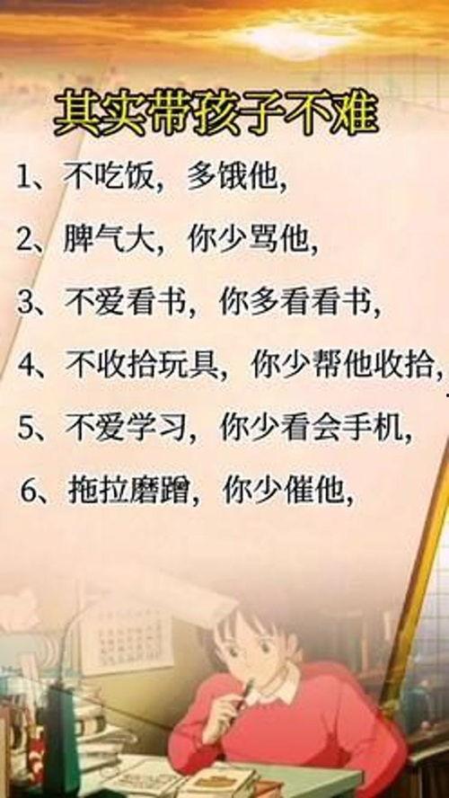 育儿文案 热门话题短句,短句解析育儿智慧