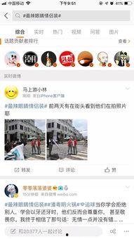 韩国网友热门话题,揭秘热门话题背后的焦点与争议