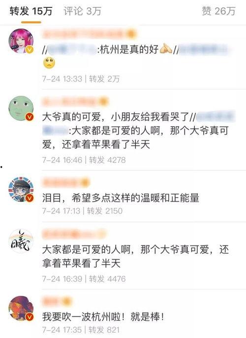 如何让视频加上热门话题,让你的视频瞬间走红！
